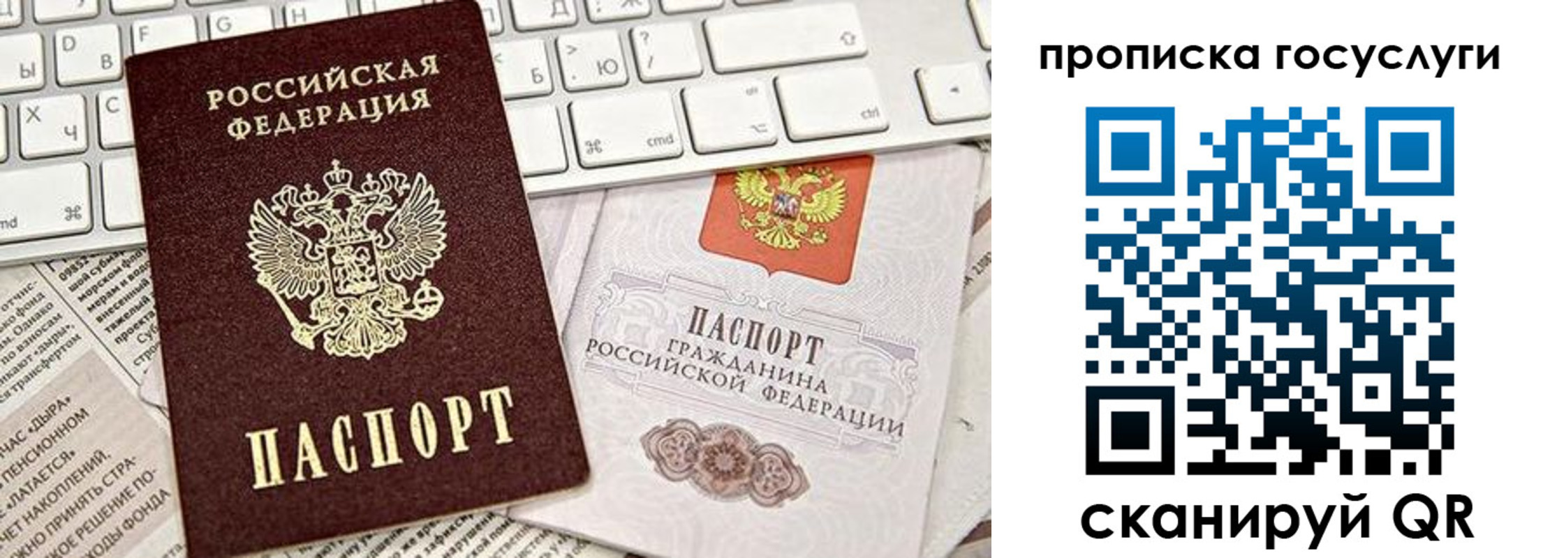 временная регистрация собственник в Армавире