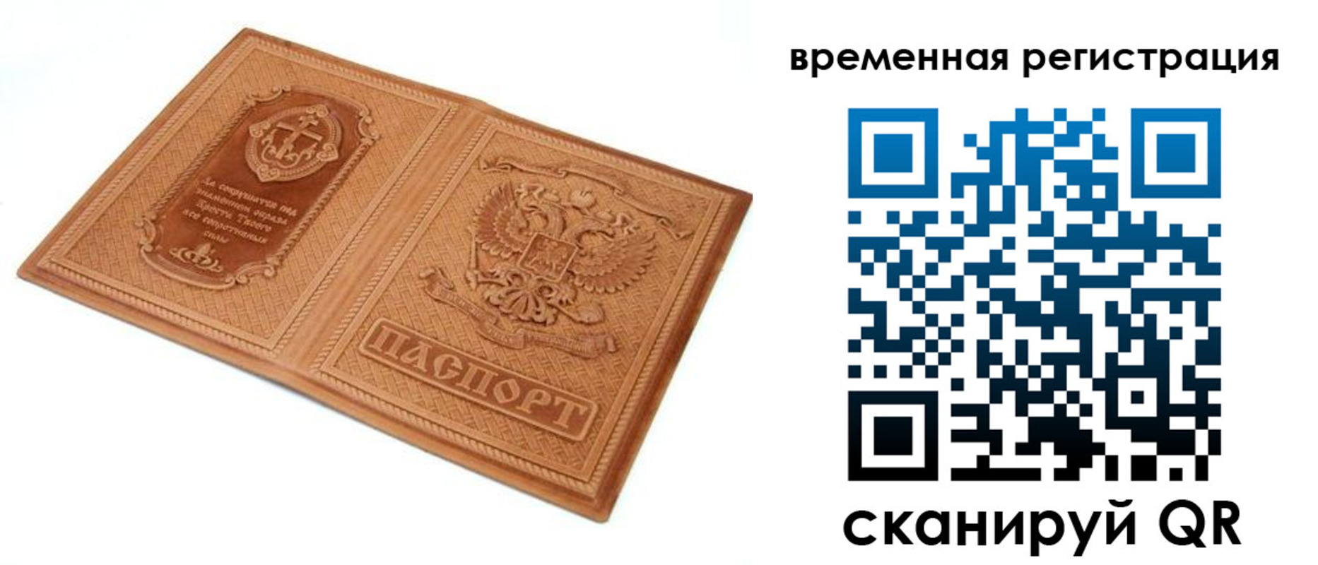 регистрация для школы в Армавире